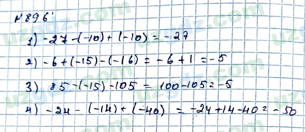 Математика Мирзаахмедов 6 класс 2017 Упражнение 896