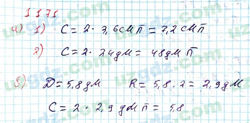 Математика Мирзаахмедов 6 класс 2017 Упражнение 1171