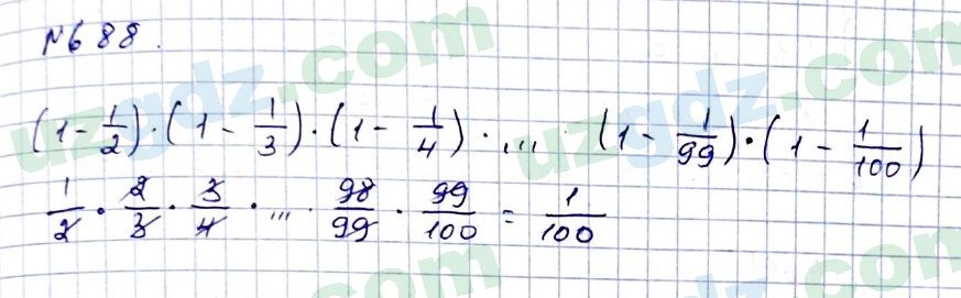 Математика Мирзаахмедов 6 класс 2017 Упражнение 688