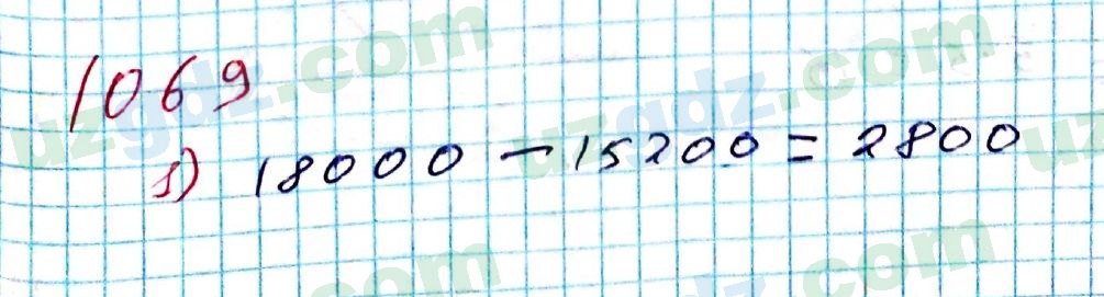 Математика Мирзаахмедов 6 класс 2017 Упражнение 1069