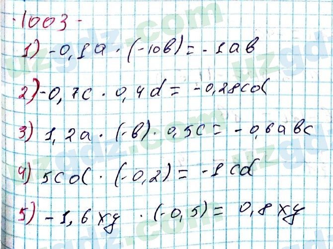Математика Мирзаахмедов 6 класс 2017 Упражнение 1003