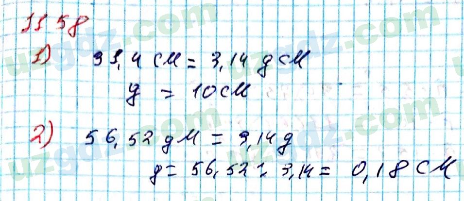 Математика Мирзаахмедов 6 класс 2017 Упражнение 1158