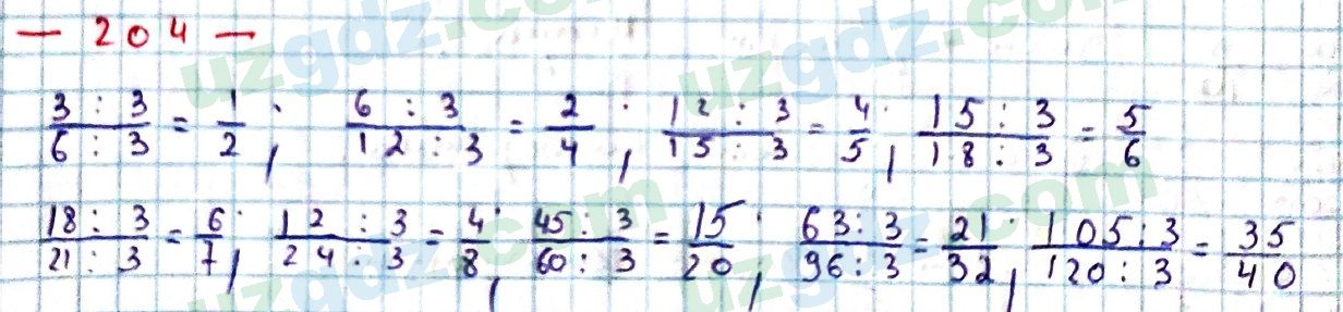 Математика Мирзаахмедов 6 класс 2017 Упражнение 204