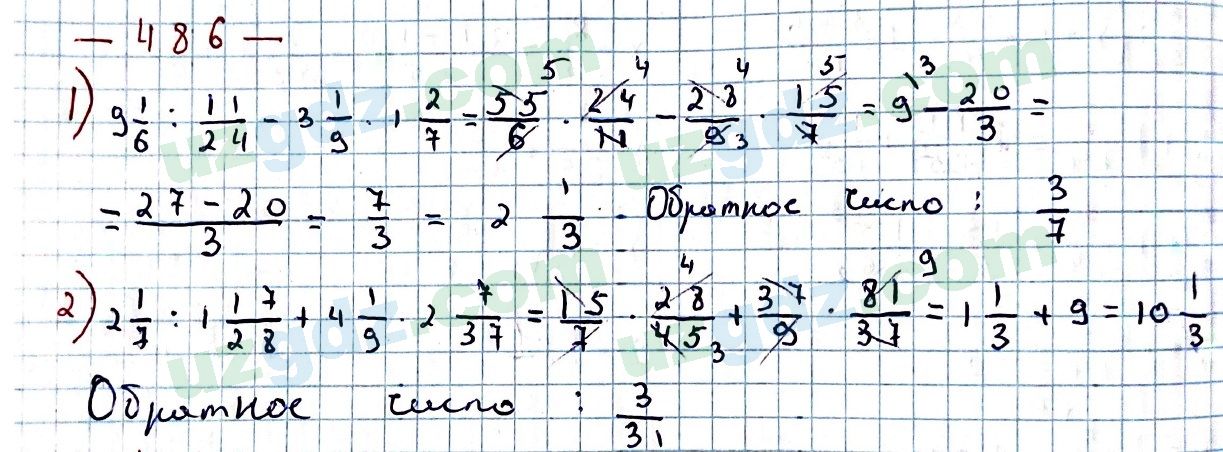 Математика Мирзаахмедов 6 класс 2017 Упражнение 486