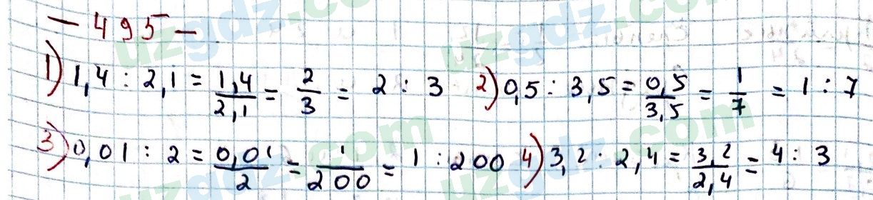 Математика Мирзаахмедов 6 класс 2017 Упражнение 495