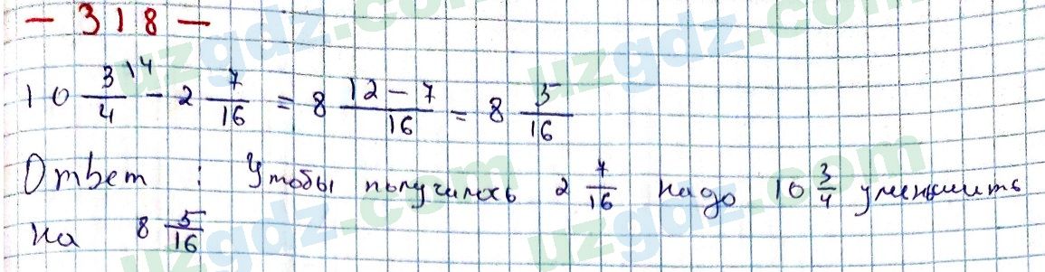Математика Мирзаахмедов 6 класс 2017 Упражнение 318