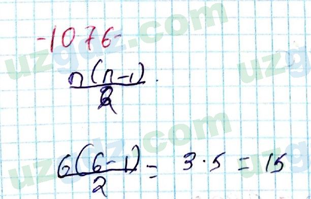 Математика Мирзаахмедов 6 класс 2017 Упражнение 1076