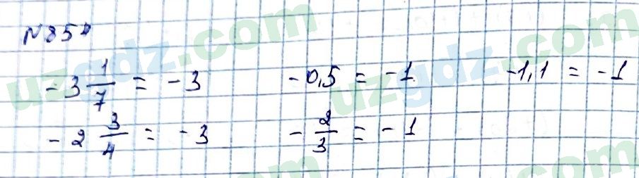Математика Мирзаахмедов 6 класс 2017 Упражнение 854