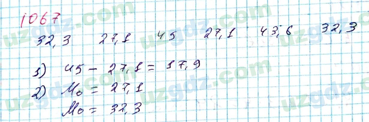 Математика Мирзаахмедов 6 класс 2017 Упражнение 1067