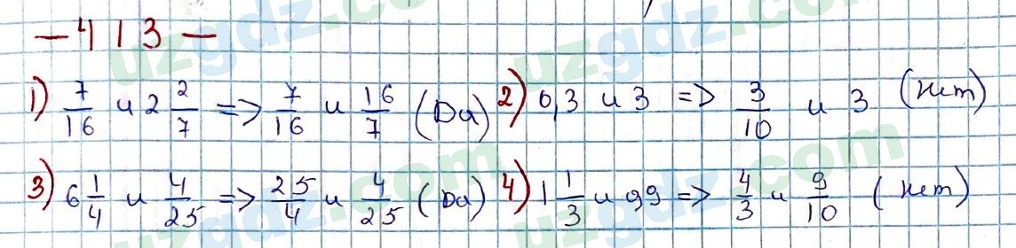 Математика Мирзаахмедов 6 класс 2017 Упражнение 413