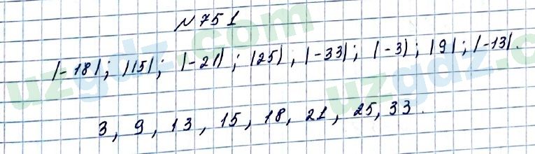 Математика Мирзаахмедов 6 класс 2017 Упражнение 751