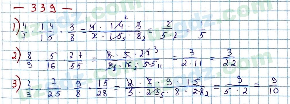 Математика Мирзаахмедов 6 класс 2017 Упражнение 339