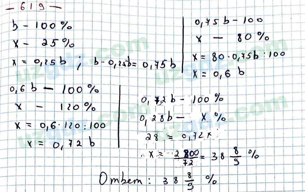 Математика Мирзаахмедов 6 класс 2017 Упражнение 619