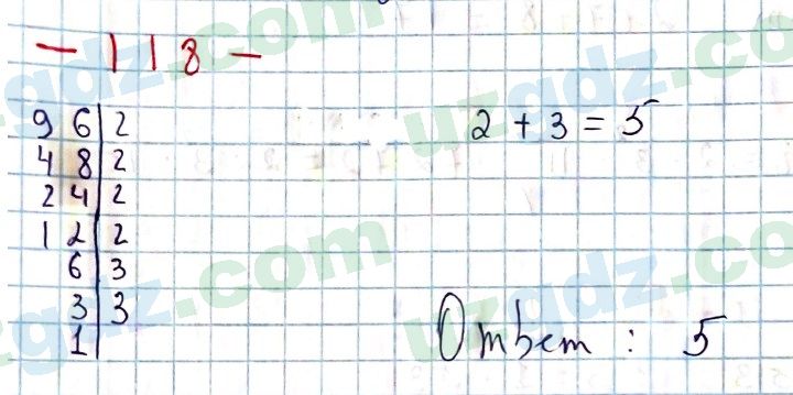 Математика Мирзаахмедов 6 класс 2017 Упражнение 118