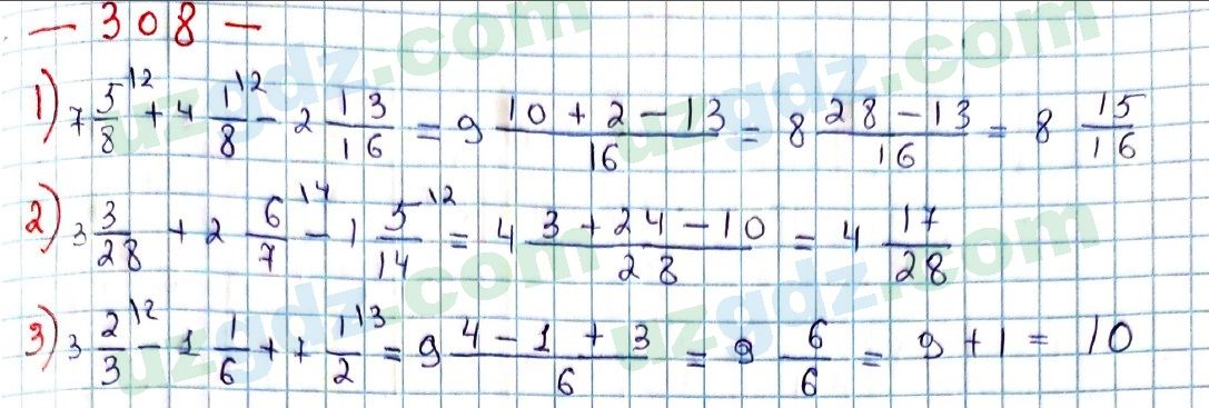 Математика Мирзаахмедов 6 класс 2017 Упражнение 308