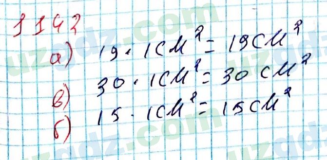 Математика Мирзаахмедов 6 класс 2017 Упражнение 1142