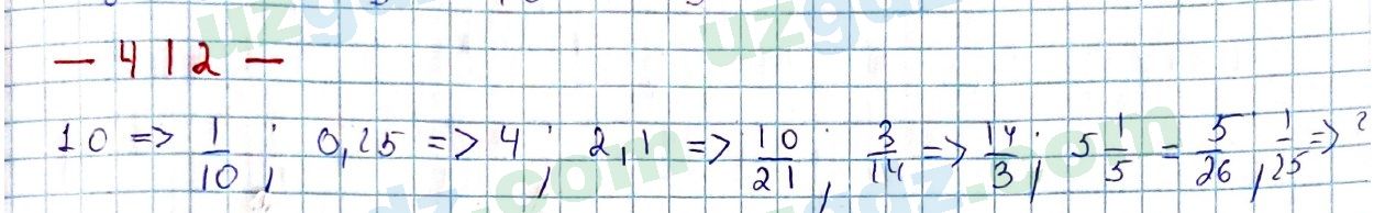 Математика Мирзаахмедов 6 класс 2017 Упражнение 412