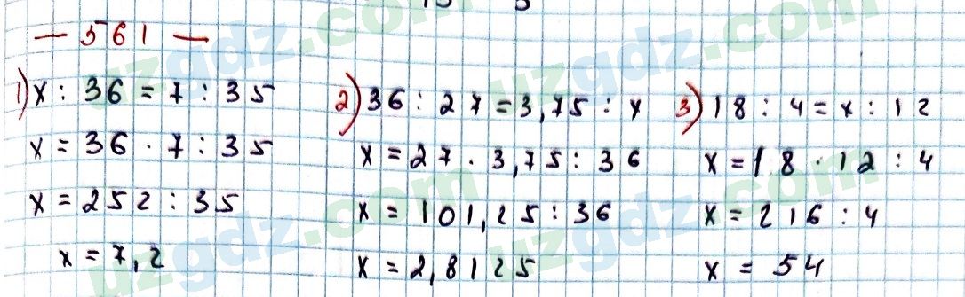Математика Мирзаахмедов 6 класс 2017 Упражнение 561