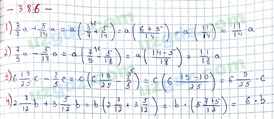 Математика Мирзаахмедов 6 класс 2017 Упражнение 386