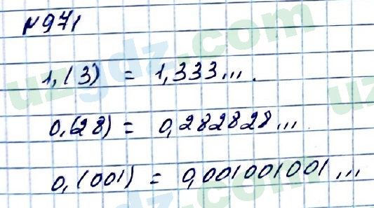 Математика Мирзаахмедов 6 класс 2017 Упражнение 971