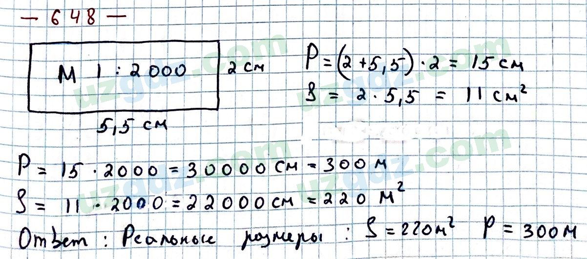 Математика Мирзаахмедов 6 класс 2017 Упражнение 648
