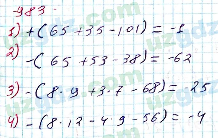 Математика Мирзаахмедов 6 класс 2017 Упражнение 983