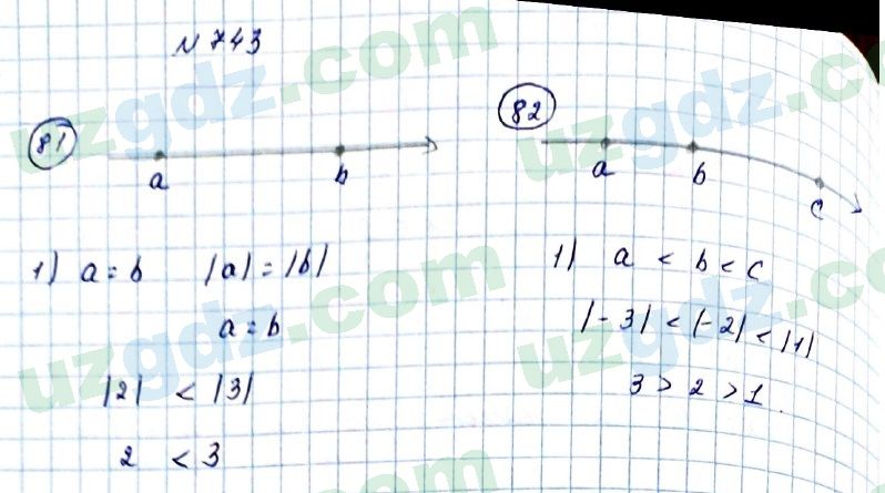 Математика Мирзаахмедов 6 класс 2017 Упражнение 743
