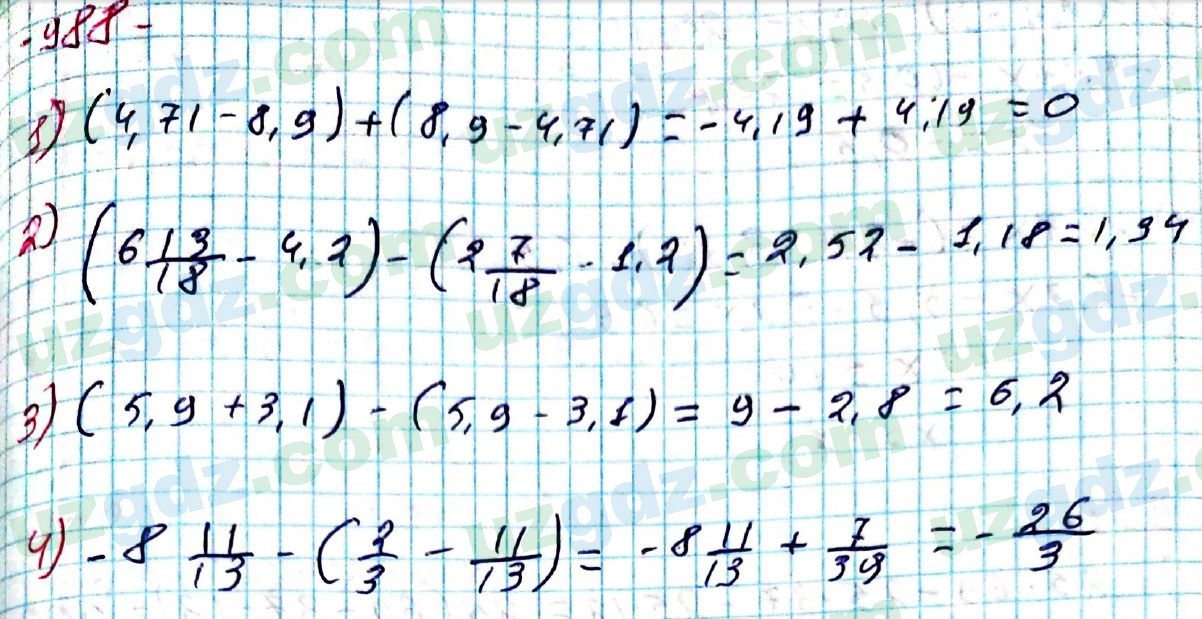 Математика Мирзаахмедов 6 класс 2017 Упражнение 988