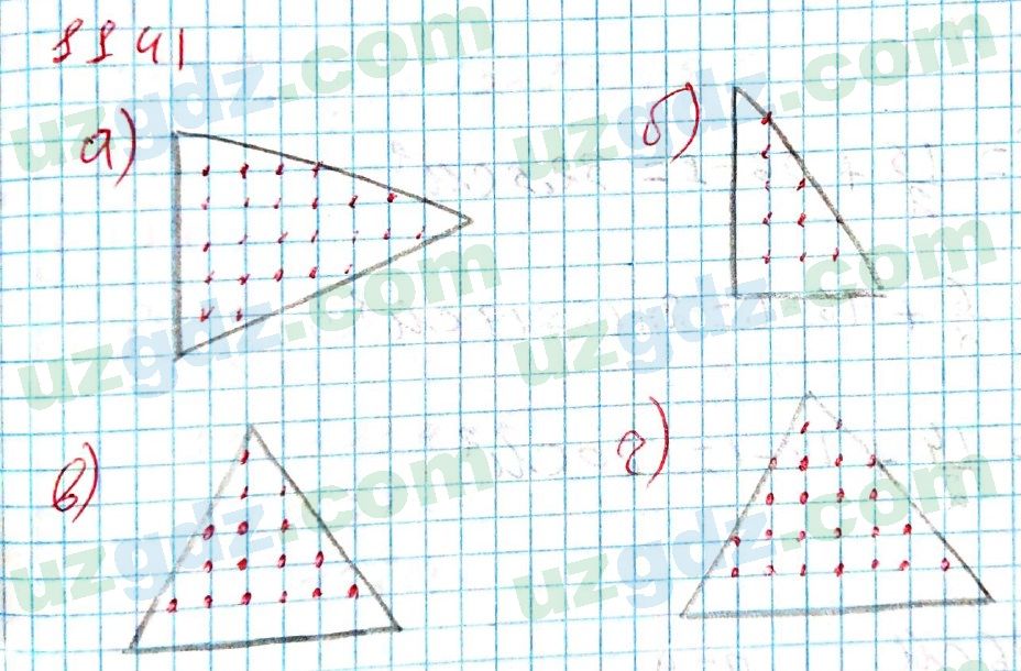 Математика Мирзаахмедов 6 класс 2017 Упражнение 1141