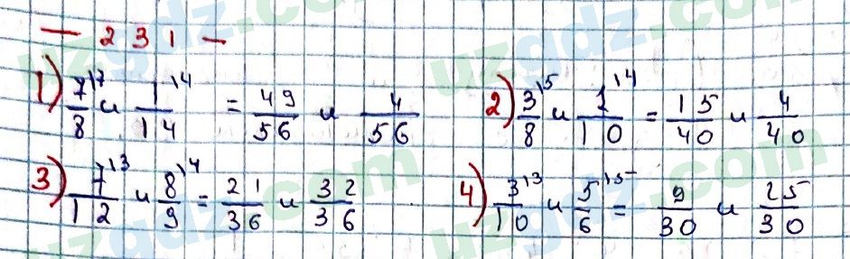 Математика Мирзаахмедов 6 класс 2017 Упражнение 231