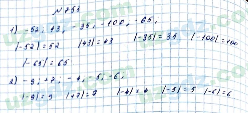 Математика Мирзаахмедов 6 класс 2017 Упражнение 753