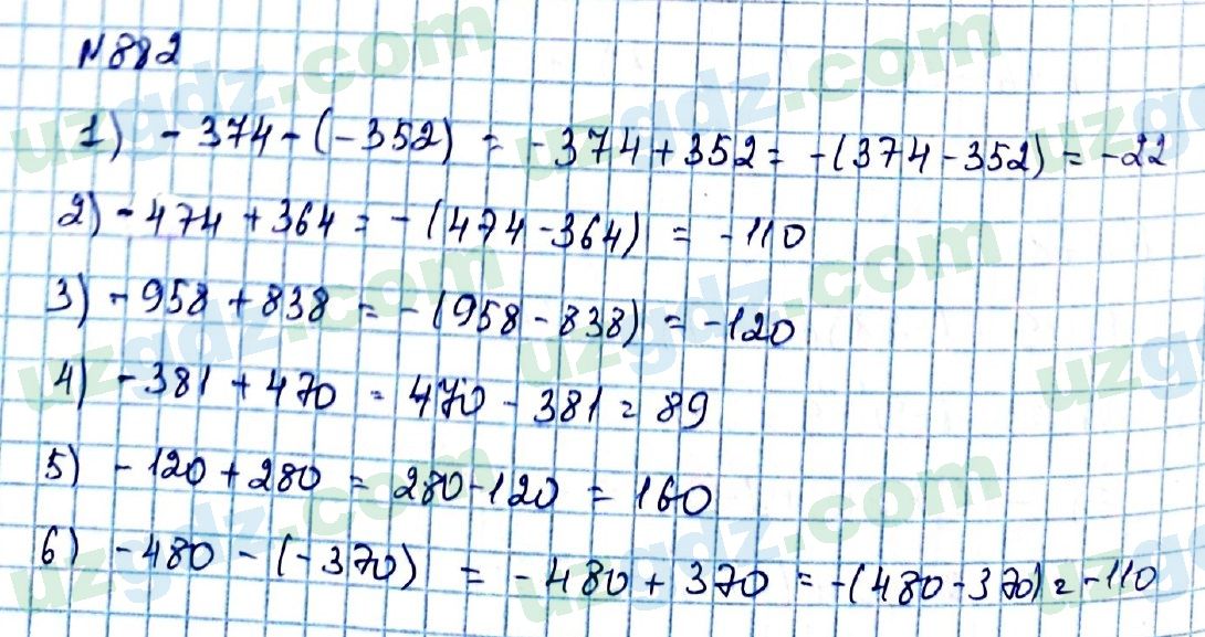 Математика Мирзаахмедов 6 класс 2017 Упражнение 882