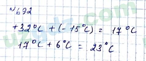 Математика Мирзаахмедов 6 класс 2017 Упражнение 692