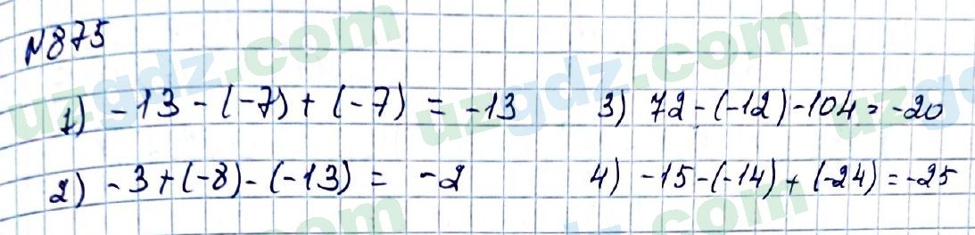 Математика Мирзаахмедов 6 класс 2017 Упражнение 875