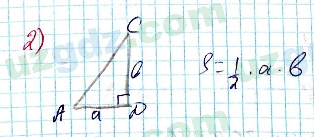 Математика Мирзаахмедов 6 класс 2017 Упражнение 1116