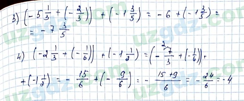 Математика Мирзаахмедов 6 класс 2017 Упражнение 823