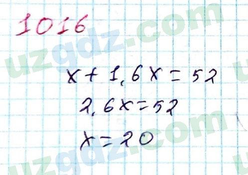 Математика Мирзаахмедов 6 класс 2017 Упражнение 1016