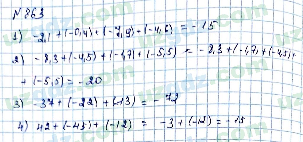 Математика Мирзаахмедов 6 класс 2017 Упражнение 863