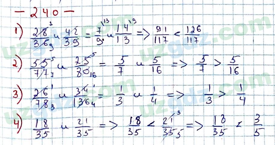 Математика Мирзаахмедов 6 класс 2017 Упражнение 240