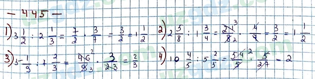 Математика Мирзаахмедов 6 класс 2017 Упражнение 445