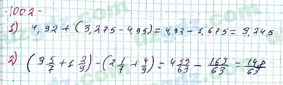 Математика Мирзаахмедов 6 класс 2017 Упражнение 1002