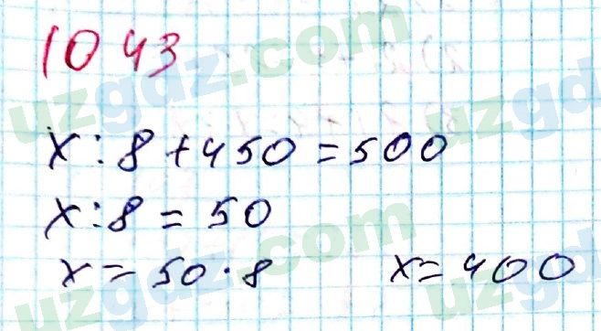 Математика Мирзаахмедов 6 класс 2017 Упражнение 1043
