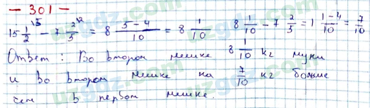 Математика Мирзаахмедов 6 класс 2017 Упражнение 301