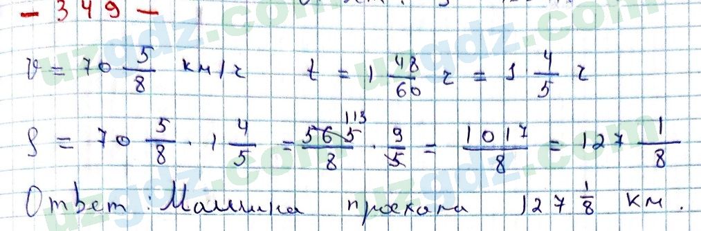 Математика Мирзаахмедов 6 класс 2017 Упражнение 349