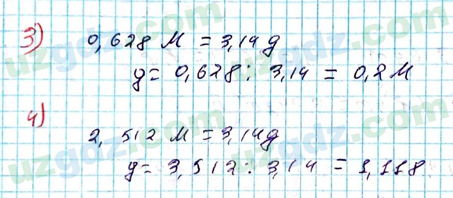 Математика Мирзаахмедов 6 класс 2017 Упражнение 1158