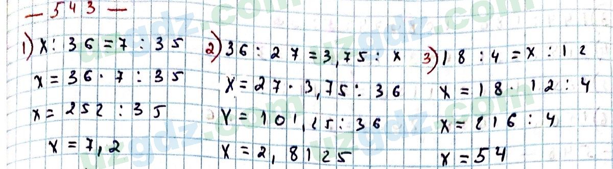 Математика Мирзаахмедов 6 класс 2017 Упражнение 543