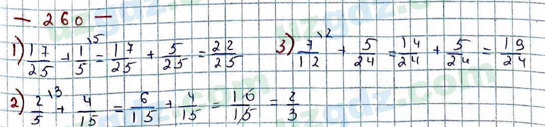 Математика Мирзаахмедов 6 класс 2017 Упражнение 260