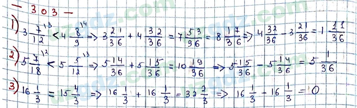 Математика Мирзаахмедов 6 класс 2017 Упражнение 303