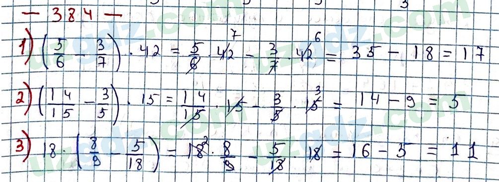 Математика Мирзаахмедов 6 класс 2017 Упражнение 384