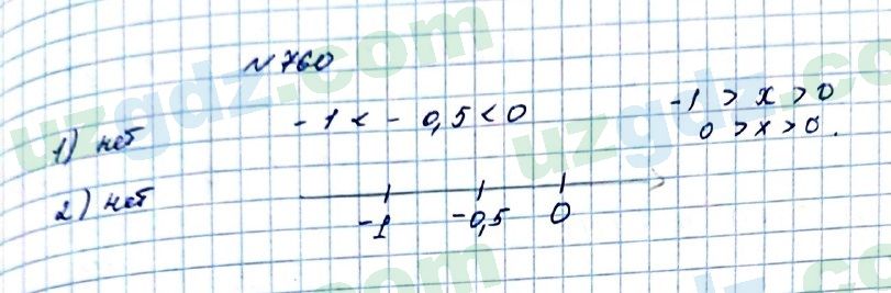 Математика Мирзаахмедов 6 класс 2017 Упражнение 760